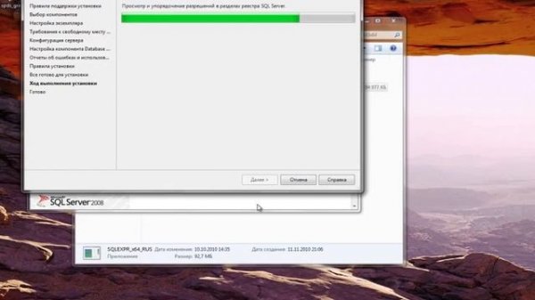 Настройка MS SQL Express при установке SPDS x64 для Autocad
