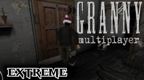 ПРОХОЖДЕНИЕ ЭКСТРИМА В ГРЕННИ МУЛЬТИПЛЕЕР ВМЕСТЕ С МЕЛОНОМ|| Granny multiplayer