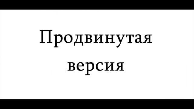 Воронка продаж 4.0 смотреть онлайн