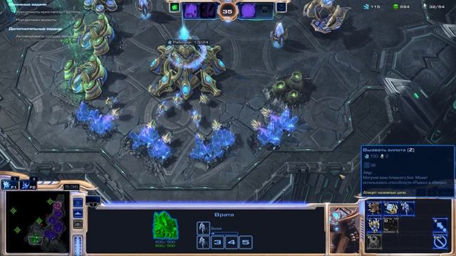Предвестие тьмы. СтарКрафт2: Наследие Пустоты. StarCraft 2: Legacy of the Void. #11 смотреть онлайн