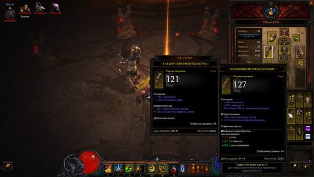 Прохождение Diablo 3. Колдун - Сердце греха смотреть онлайн