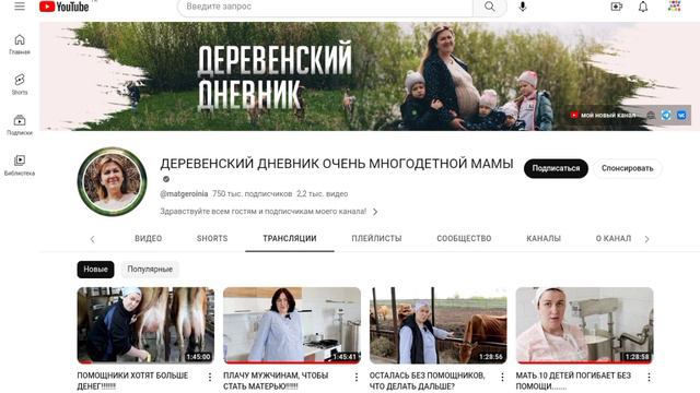 Забота о себе любимой, а не о помощниках/ ДЕРЕВЕНСКИЙ ДНЕВНИК ОЧЕНЬ МНОГОДЕТНОЙ МАМЫ смотреть онлайн