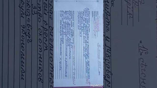 Округъ Асия край Симбирия.Отчетъ отведственного Воина Света СЗИО сверхдержавы СССР смотреть онлайн