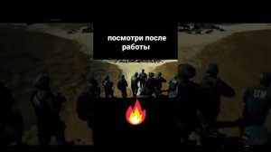 ♨️ ПОСМОТРИ ПОСЛЕ РАБОТЫ 🗯️♨️