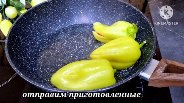 КИДАЮ НЕОЧИЩЕННЫЙ ПЕРЕЦ В КИПЯЩЕЕ МАСЛО БУДЕТЕ В ВОСТОРГЕ ОТ РЕЗУЛЬТАТА ОХ КАКАЯ ВКУСНЯТИНА МАЛО КТ смотреть онлайн