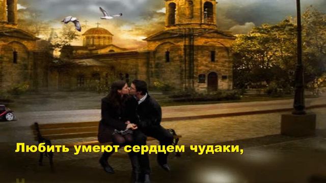 Чудаки: Ната Игнатова смотреть онлайн