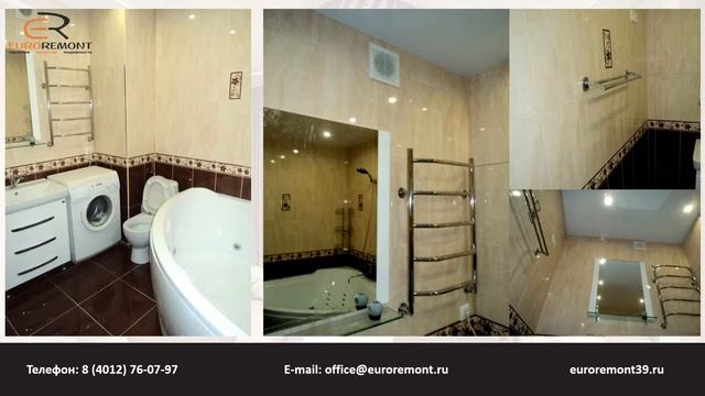 Ремонт квартир в Калининграде смотреть онлайн