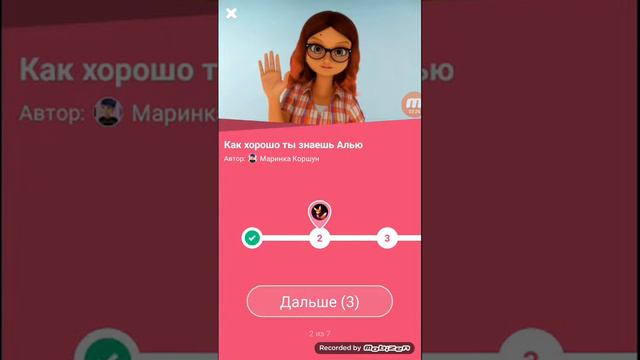 Леди баг Амино смотреть онлайн