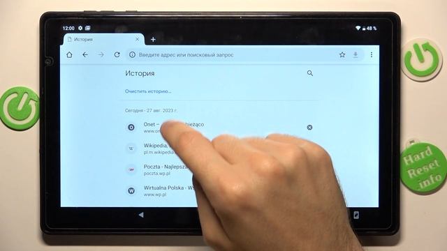 Как очистить историю браузера на Toscido P101 - Удаление истории поиска на Toscido P101 смотреть онлайн