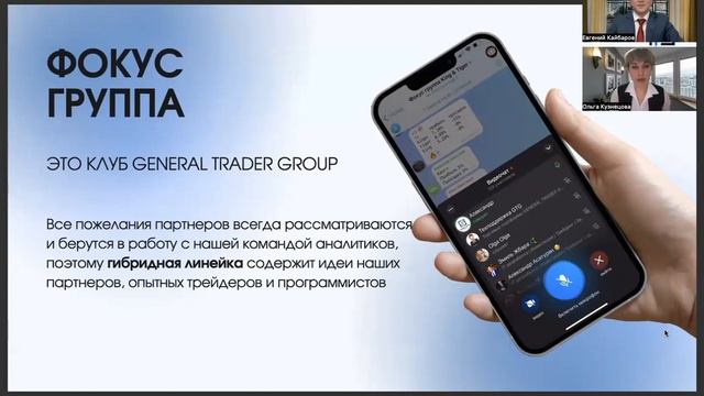 📹 Запись вебинара 26 февраля 2024 г. смотреть онлайн