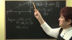 КАК НАЙТИ КОСИНУС ОСТРОГО УГЛА ПРЯМОУГОЛЬНОГО ТРЕУГОЛЬНИКА? ОПРЕДЕЛЕНИЕ. ЗАДАЧА | ГЕОМЕТРИЯ 8 класс