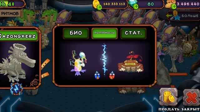 ?КАКИХ ВУБЛИНОВ ВЫБРАТЬ В 2023 ГОДУ?|Что такое полярность?|My singing monsters смотреть онлайн