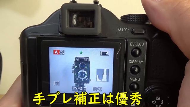 【ジャンク】1760円 Panasonic LUMIX DMC-FZ30 動作検証・作例 手動12倍ズームネオ一眼 2005年発売800万画素
