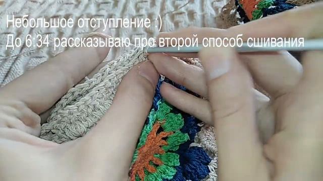 Бохо-топ ч. 2 - Сборка топа из квадратов/как соединить мотивы крючком (granny square attach) смотреть онлайн