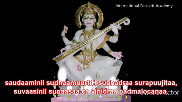 Let's Chant; 108 Names of Shri Sarasvati (stotram)। International Sanskrit Academy। Dr. Murali। смотреть онлайн