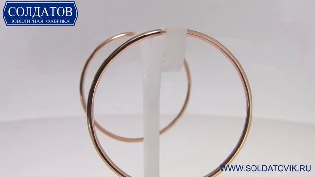 Элегантные золотые серёжки без вставок C2325 3 3 31 смотреть онлайн