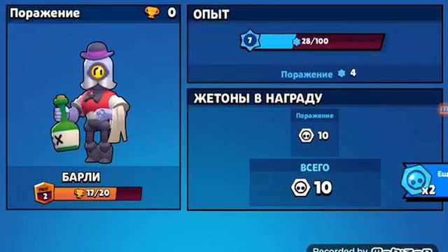 Тестирую нового персонажа барли или БАРМЕН