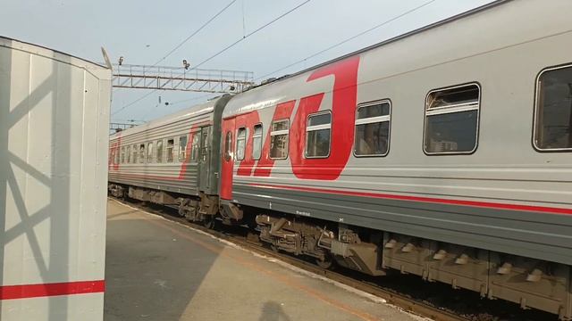 Поезд Нижневартовск-Адлер смотреть онлайн