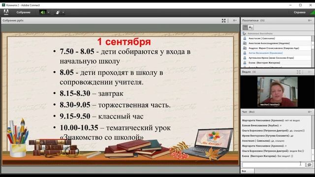 1 Б 2020 смотреть онлайн