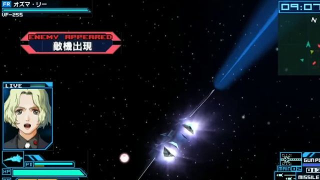 Macross Ace Frontier Part 1 : Sayonara no Tsubasa смотреть онлайн