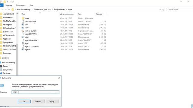 УРОК_1 :: Видео_2 "Копируем лендинг программой Wget" смотреть онлайн