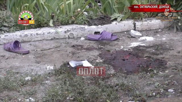 • Обстрелы продолжаются смотреть онлайн