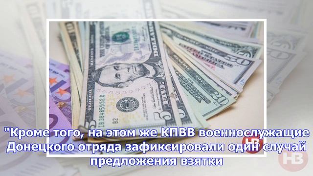 На CPVV «Станица Луганская» украинцы нашли 96 мобильных телефонов на сумму 404 тысячи гривен смотреть онлайн