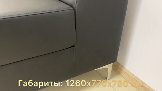 Двухместный офисный диван НЕО (NEO) смотреть онлайн
