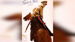 Тихий Дон. 8 часть. Краткое содержание