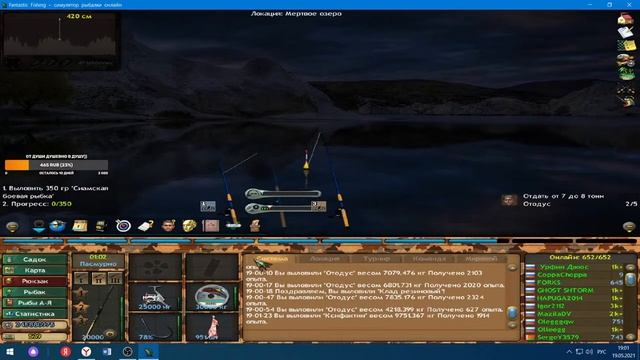 Fantastic Fishing - Фантастическая рыбалка №139 смотреть онлайн