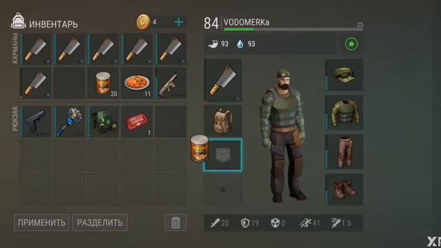 Прохождение бункера Альфа только холодным оружием! Часть I смотреть онлайн