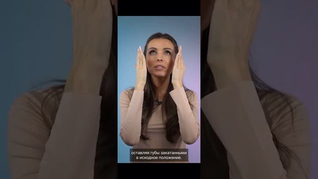 Урок 10. Разбор Упражнения на четкий овал лица