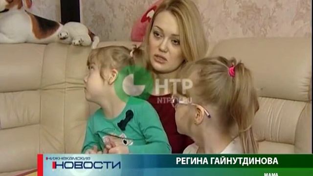 Русфонд смотреть онлайн