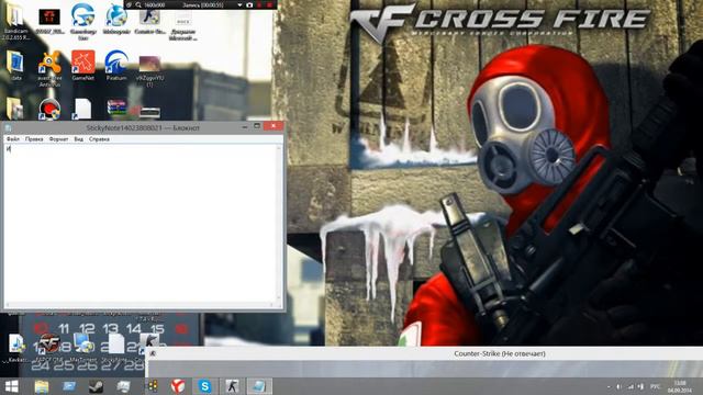 Что делать вылетает кс! смотреть онлайн