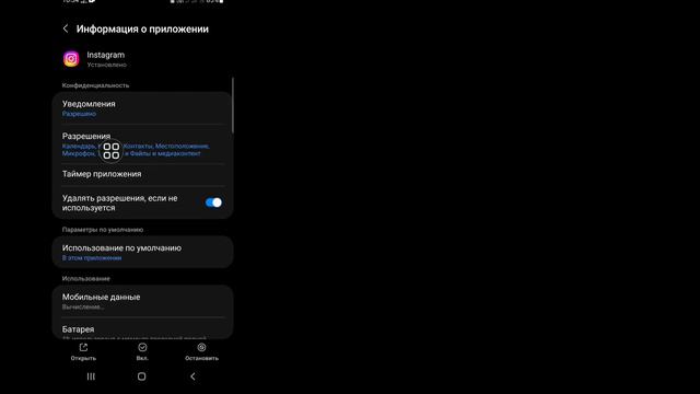 Исправить «Извините, но что-то пошло не так, попробуйте еще раз» Проблема в Instagram (2023) смотреть онлайн