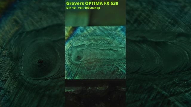 Маски Grovers 5 и 9 к руб смотреть онлайн