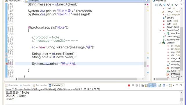 [PaJamasI] Java Chatting Programming - Multi Thread 강좌 [9-1] смотреть онлайн