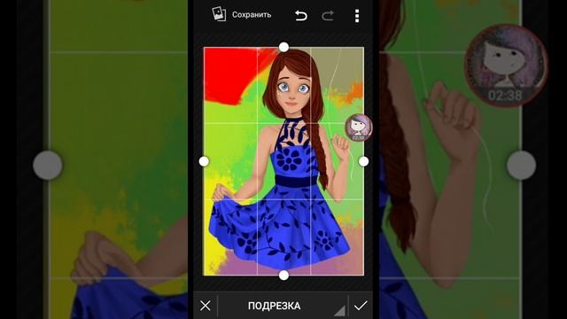 Обрезка фото смотреть онлайн