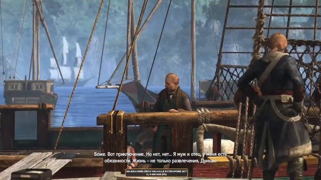 [СТРИМ] ПИРАТСКАЯ ЖИЗНЬ. ГАЛКА. // Assassins Creed 4: Black Flag // Прохождение #1 смотреть онлайн