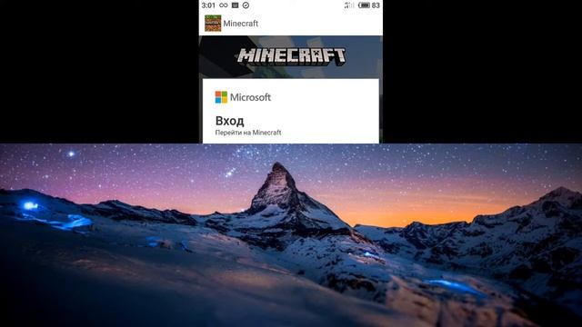 Майнкрафт PE 1.6.0 с лицензией Xbox Live смотреть онлайн