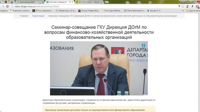 Селектор 4/02/16 - Питание