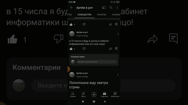 😱ПОЧЕМУ ВИДЕО РАЗ В 4 ДНЯ ОТВЕТ ПРОСТОЙ Я ПИШУ В СООБЩЕСТВЕ | АРТЕМ В РОТ смотреть онлайн