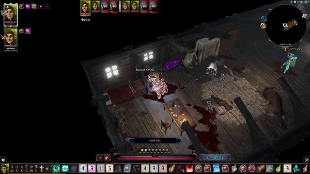 DOS2 ворошим гнездо одиноких волков 1 смотреть онлайн