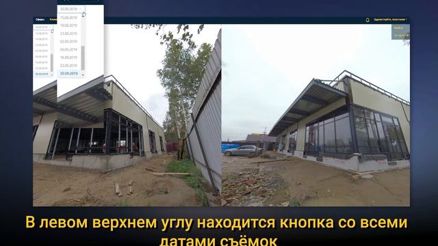Как сравнить сферы по датам? смотреть онлайн