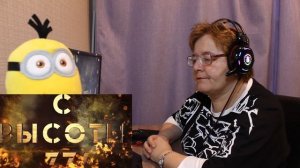 РЕАКЦИЯ МАМЫ НА [RADIO TAPOK - Высота 776 (Lyric Video 2022)]