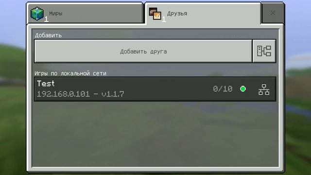 КАК СОЗДАТЬ СЕРВЕР В MINECRAFT PE 1.1-1.2.X БЕСПЛАТНО НАВСЕГДА 2018 смотреть онлайн