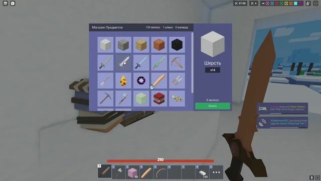 ИГРАЮ В BEDWARS ROBLOX с другом #BedWars #Video #Roblox #TENQR #YouTube #Friend #Skill смотреть онлайн