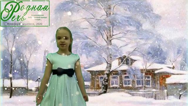 Гура Василиса, 6 лет, С. Есенин 'Белая береза' смотреть онлайн