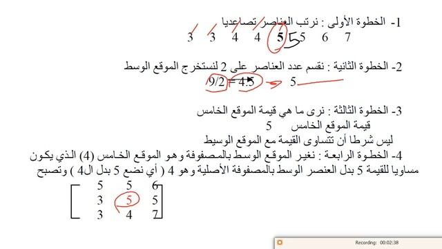 median filter смотреть онлайн