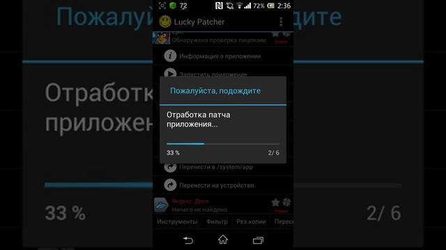 Как взломать angry birds EPIC смотреть онлайн